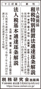 2026/5/7 日経新聞朝刊掲載