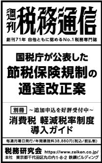 2019/5/10　日経新聞朝刊掲載