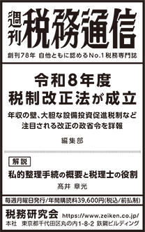 2026/4/10 日経新聞朝刊掲載