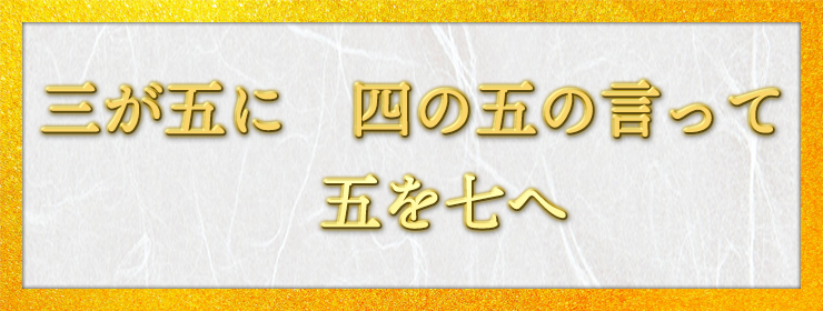 何故だろう　利益は出たが　金がない / 勝見孝雄様（愛知県 69歳）