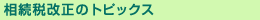ŉ̃gsbNX