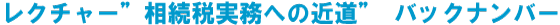 ̎YŎ@obNio[