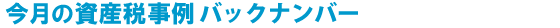 ̎YŎ@obNio[