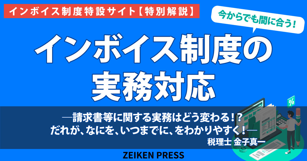 品質は非常に良い 【未開封】会計王22 NPO法人スタイル ソリマチ イン