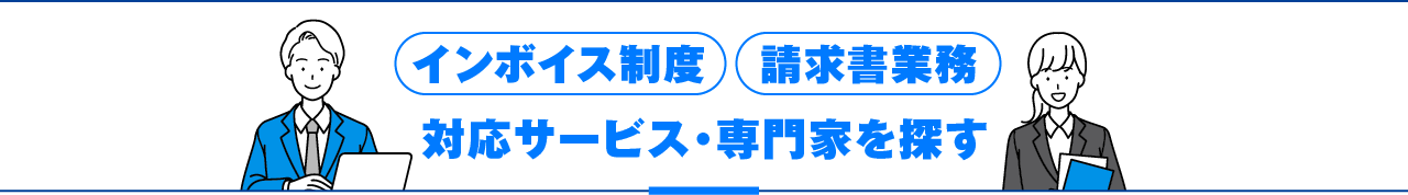 スポンサーエリアタイトル画像