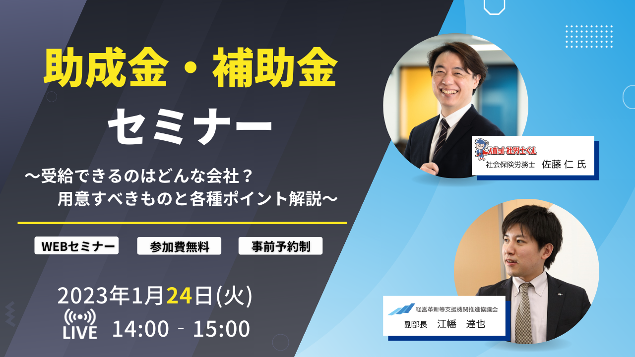 若手税理士向け】楽して明日から売上を伸ばす方法（基礎編）［無料