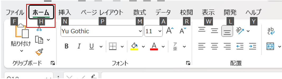 画像に alt 属性が指定されていません。ファイル名: excel_1-8_050.png
