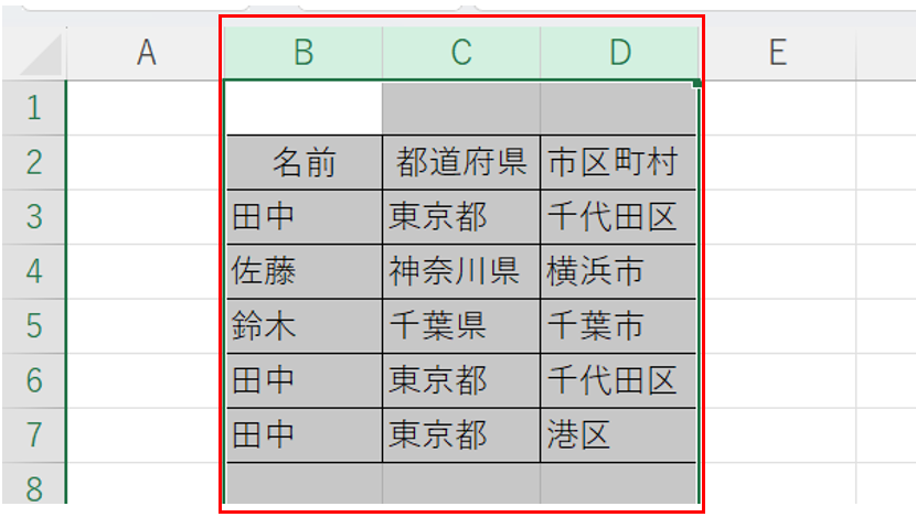 画像に alt 属性が指定されていません。ファイル名: excel_1-8_049.png