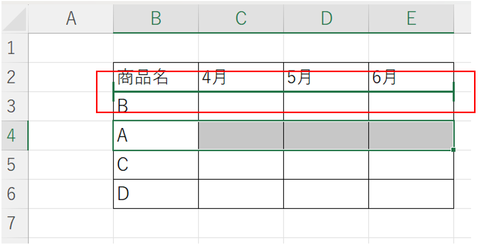 画像に alt 属性が指定されていません。ファイル名: excel_1-8_050.png