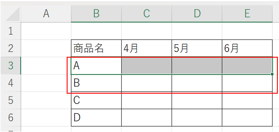 画像に alt 属性が指定されていません。ファイル名: excel_1-8_051.png