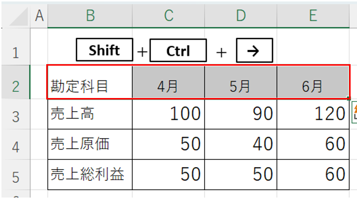 画像に alt 属性が指定されていません。ファイル名: excel_1-8_050.png