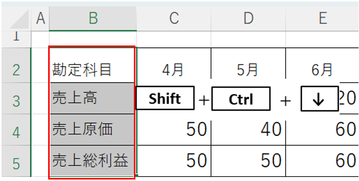 画像に alt 属性が指定されていません。ファイル名: excel_1-8_051.png