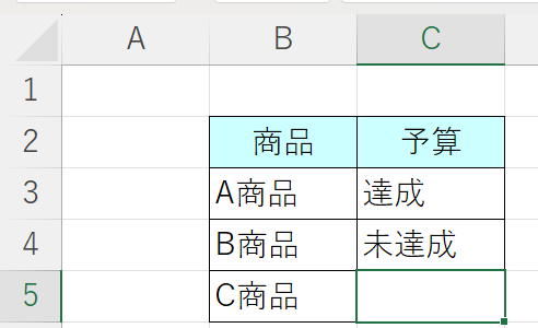 画像に alt 属性が指定されていません。ファイル名: excel_2-1_103.png