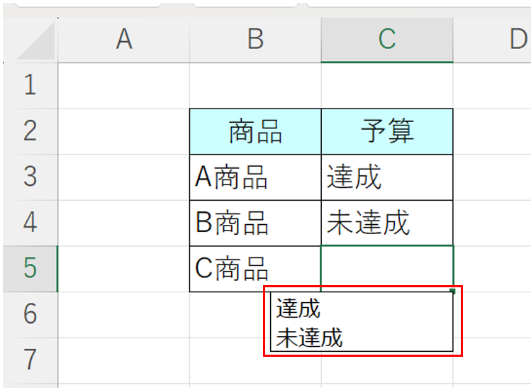 画像に alt 属性が指定されていません。ファイル名: excel_2-2_104.png